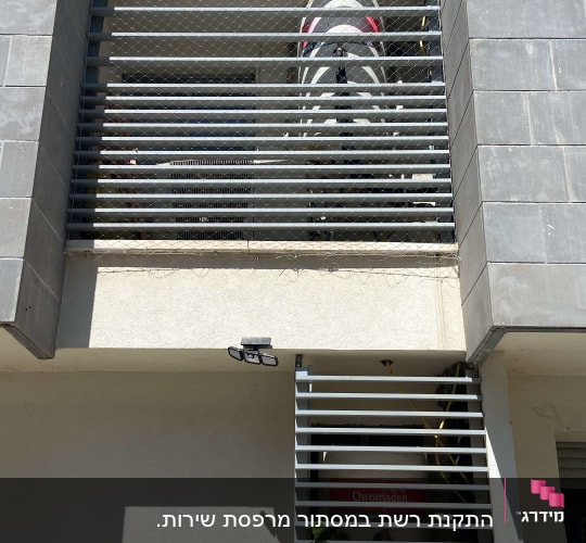 רשת מתכת למניעת כניסת יונים במרפסת בניין